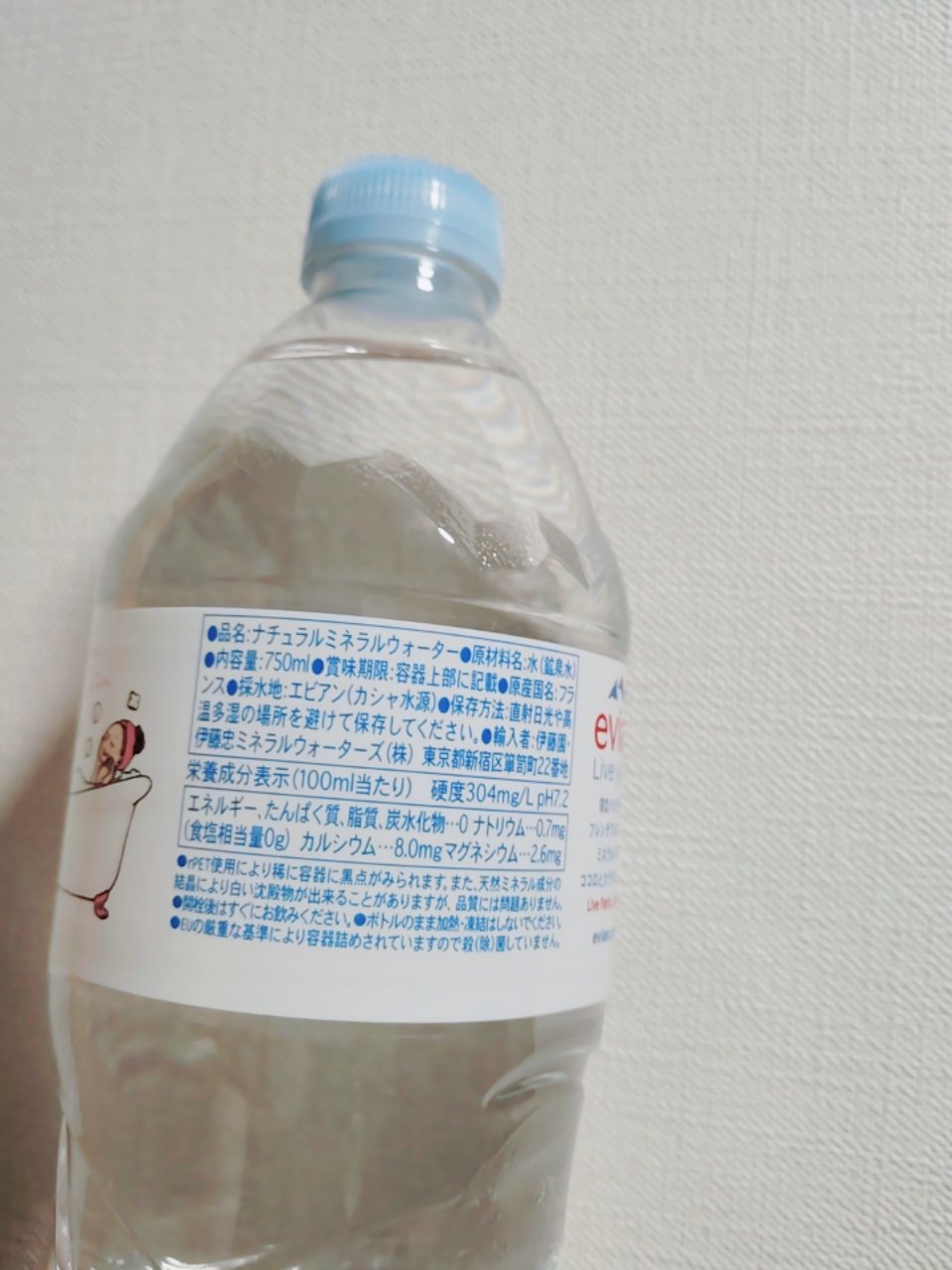 ナチュラルミネラルウォーター エビアン/エビアン/ミネラルウォーターを使ったクチコミ（2枚目）