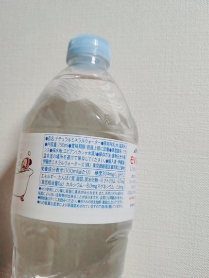 ナチュラルミネラルウォーター エビアン/エビアン/ミネラルウォーターを使ったクチコミ(2枚目)