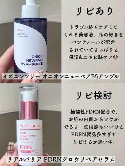 ハイドレーティングクレンザー/ZO Skin Health/洗顔フォームを使ったクチコミ(6枚目)