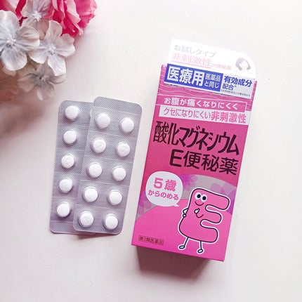 酸化マグネシウムE便秘薬(医薬品)/健栄製薬/その他を使ったクチコミ(2枚目)