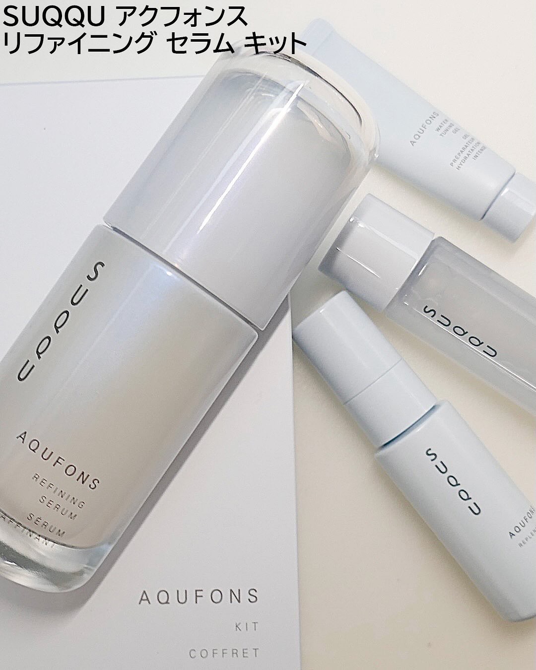 2025年秋新作メイクアップキット】SUQQU ザ ファンデーション