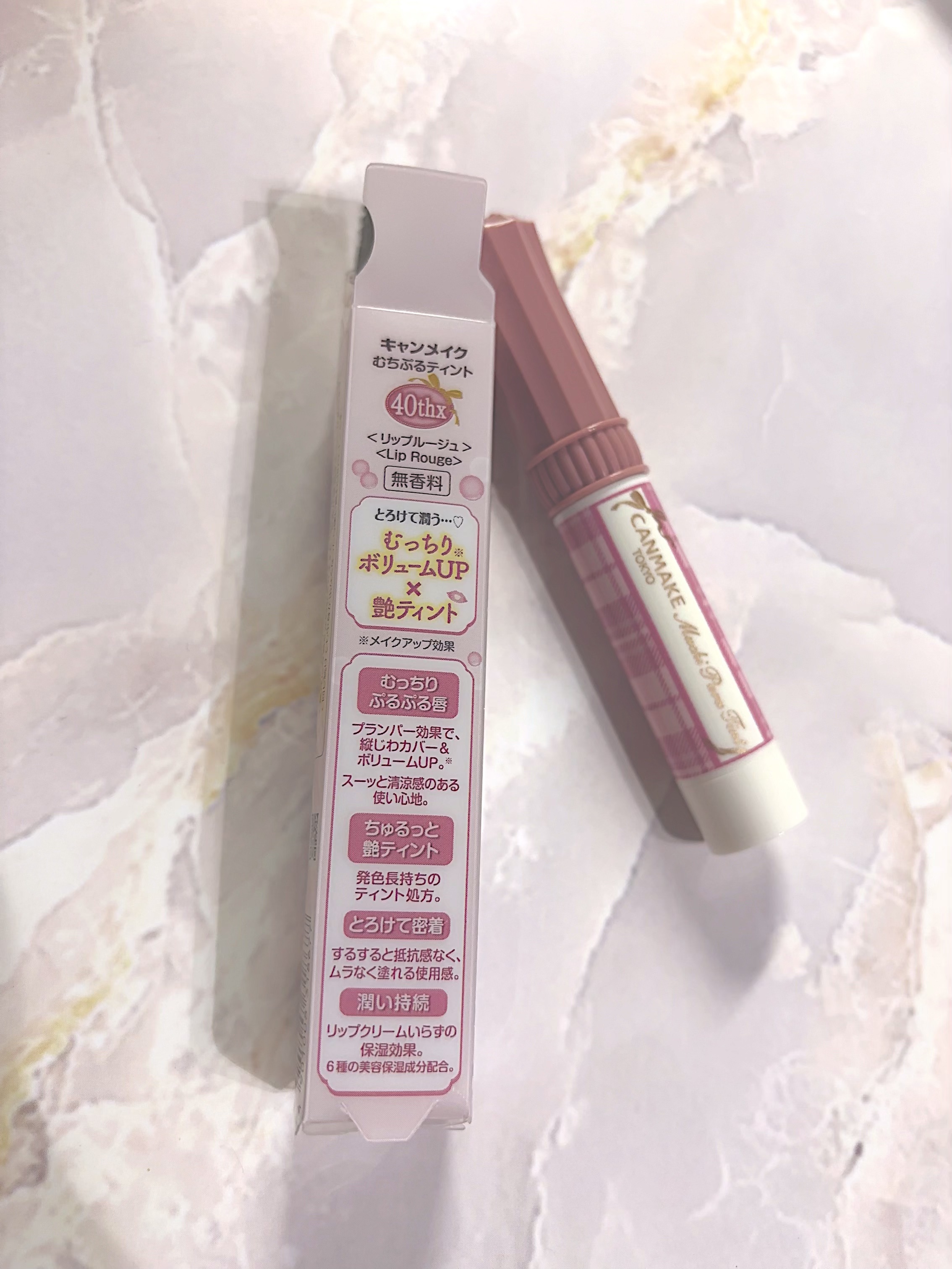 むちぷるティント/キャンメイク/リップティントを使ったクチコミ（2枚目）
