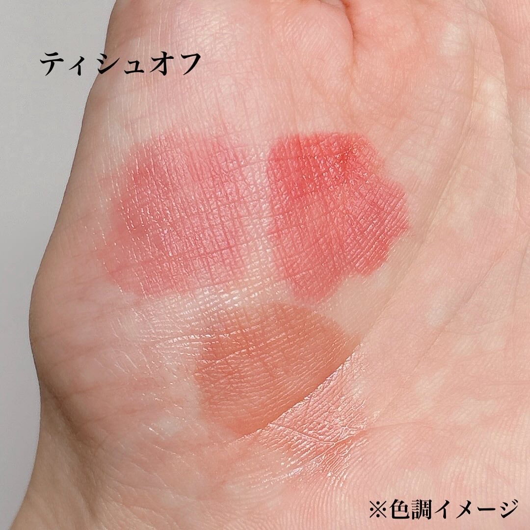 リップグロウボム/マキアージュ/リップティントを使ったクチコミ(4枚目)