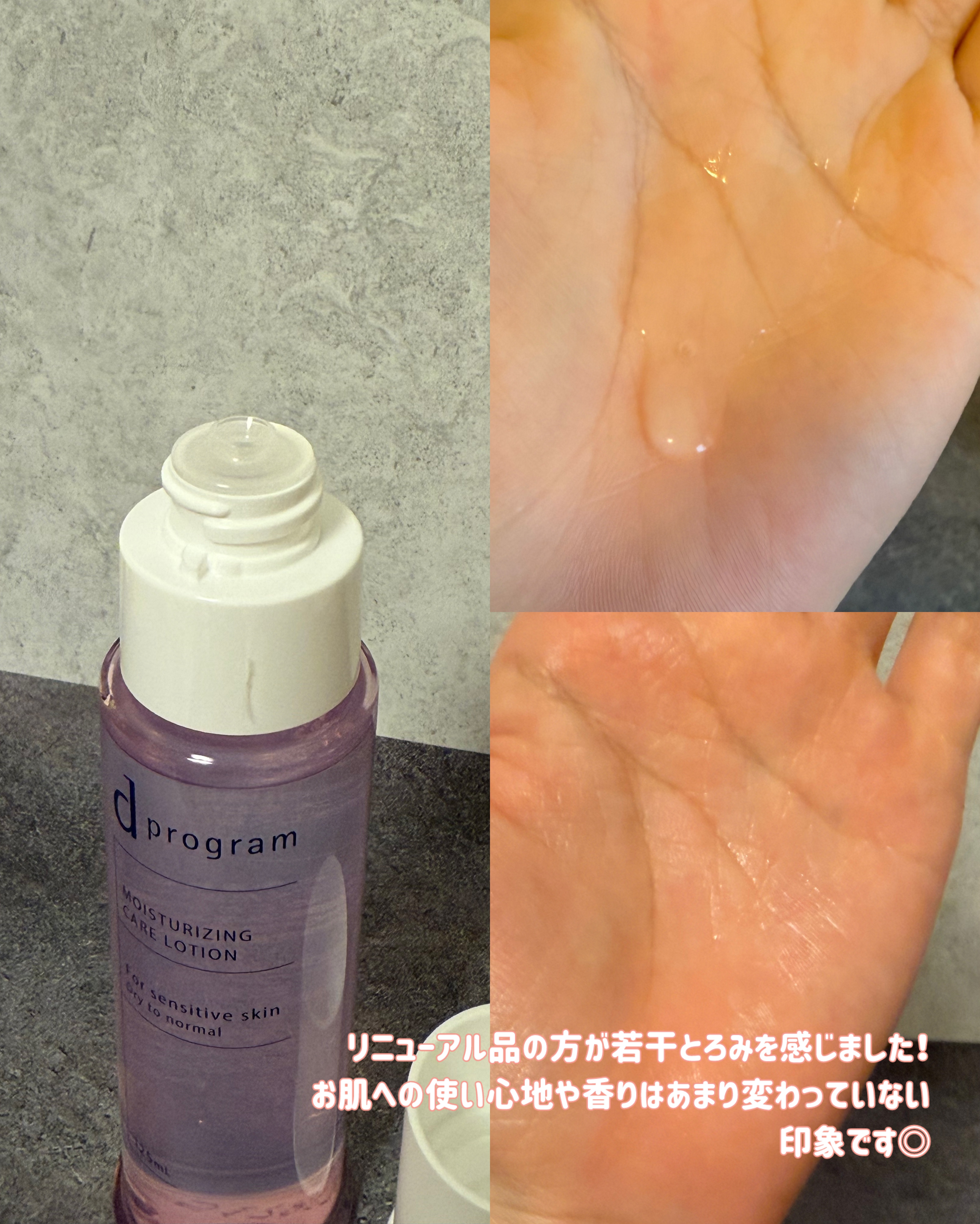 エッセンスイン クレンジングフォーム/d プログラム/洗顔フォームを使ったクチコミ（3枚目）