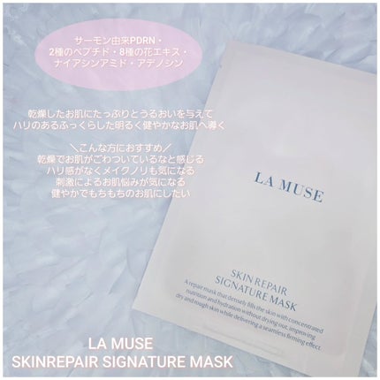もかちゃん*フォロバ on LIPS 「お花の良い香りと心地良いフィット感でお肌にたっぷりうるおいを与..」(3枚目)
