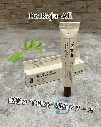 アドバンスト PDRN リジュビネイティング クリーム /Dr.Reju-All/フェイスクリームを使ったクチコミ(1枚目)