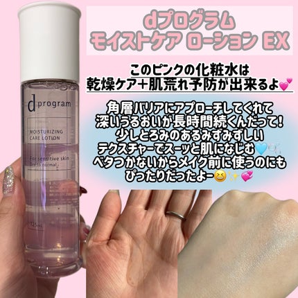 エッセンスイン クレンジングフォーム/d プログラム/洗顔フォームを使ったクチコミ(2枚目)