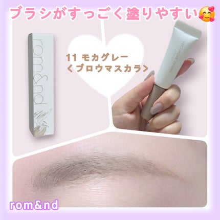 ハンオールブロウカラ/rom&nd/眉マスカラを使ったクチコミ(1枚目)
