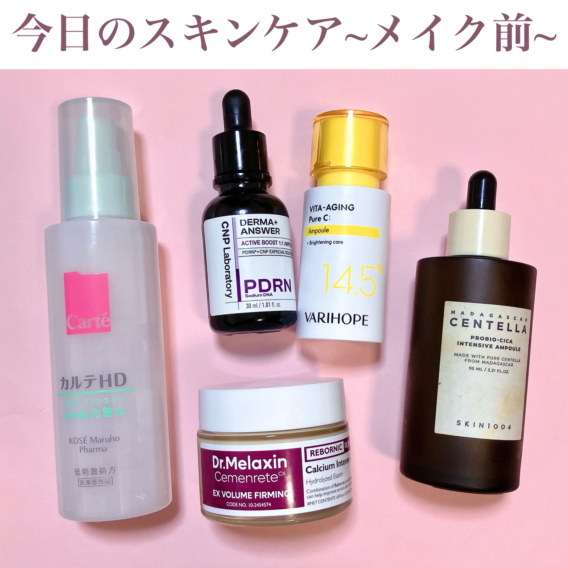 Cemenrete Calcium Intense Cream/Dr.Melaxin/フェイスクリームを使ったクチコミ（1枚目）