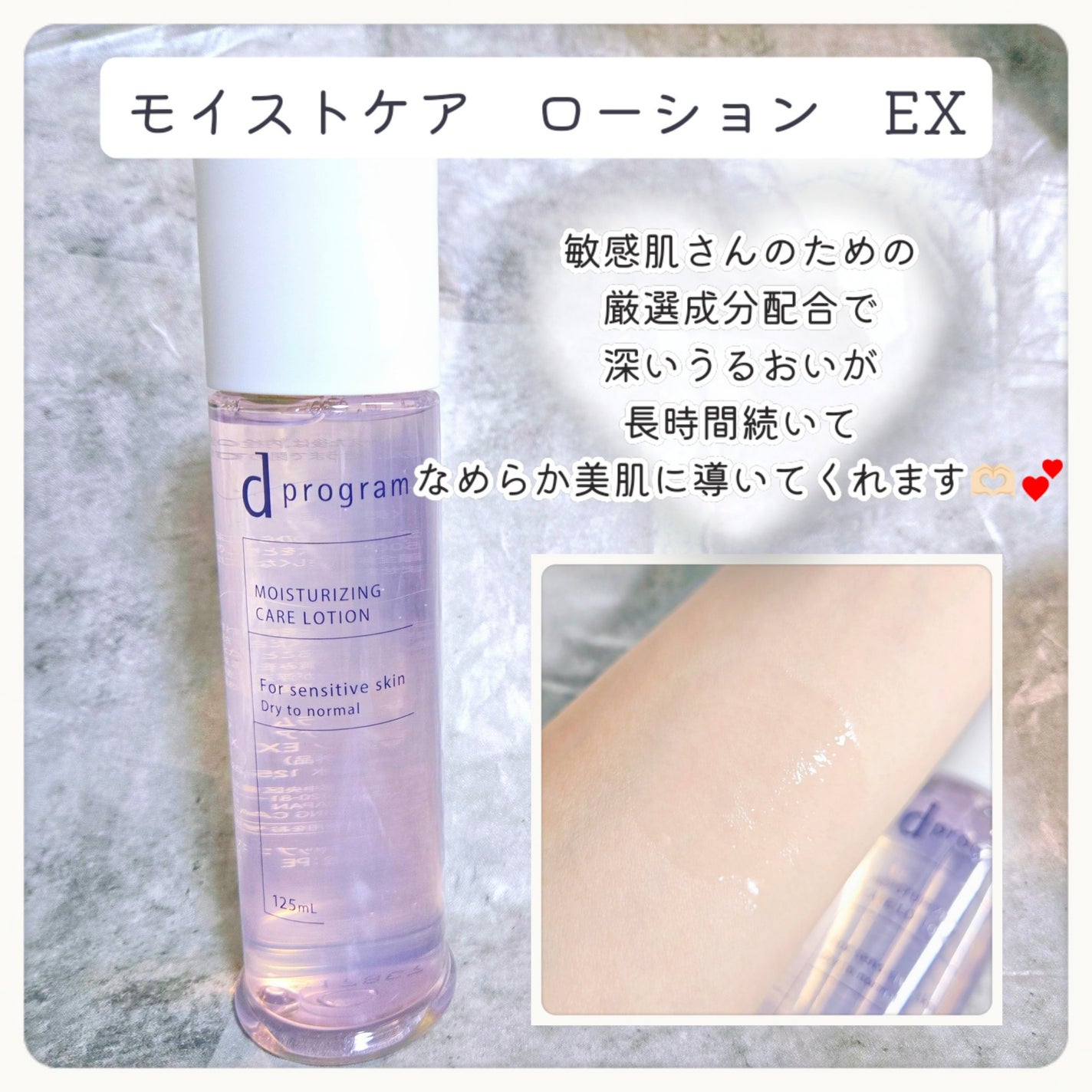 エッセンスイン クレンジングフォーム/d プログラム/洗顔フォームを使ったクチコミ(3枚目)