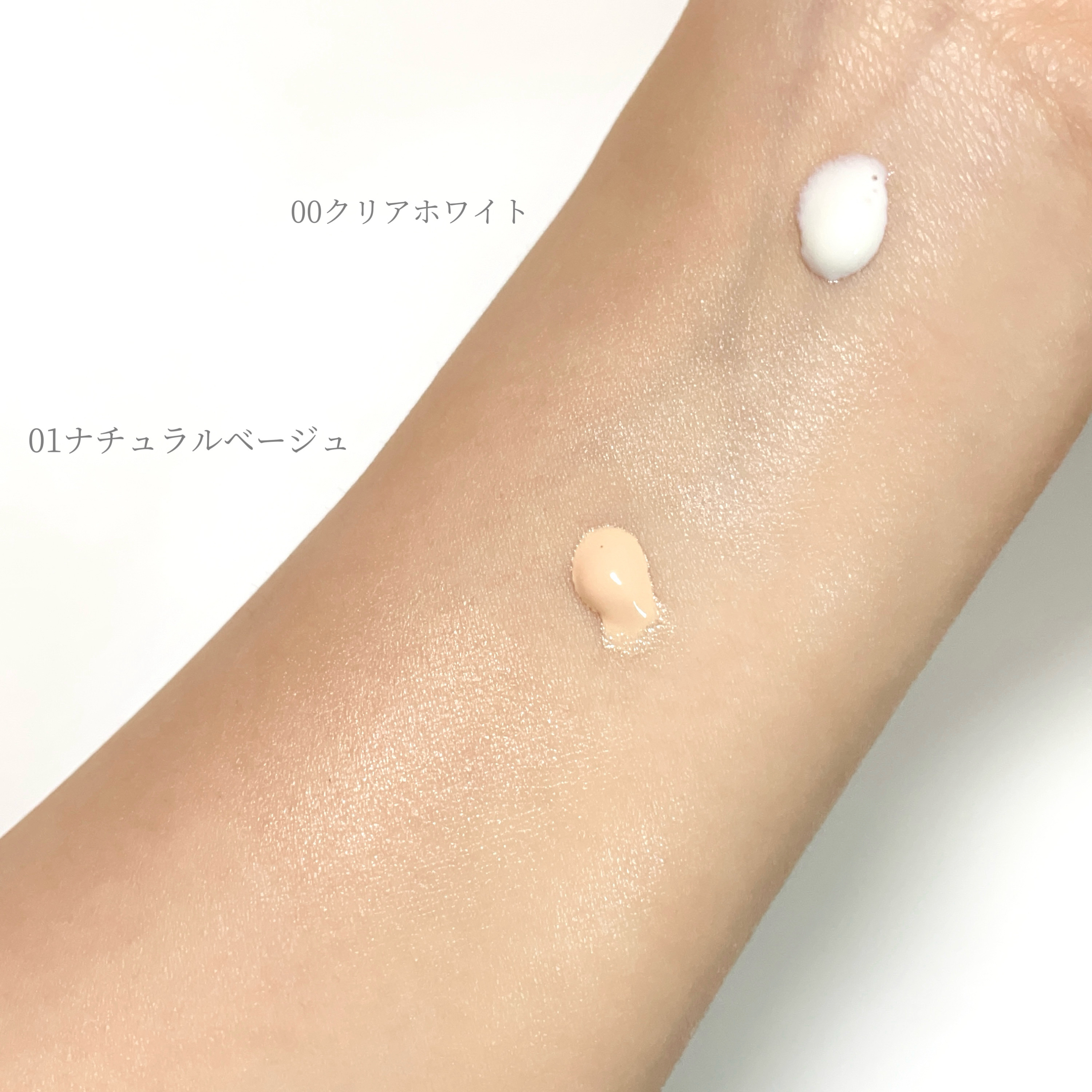 うるおい整う クリーム下地/FASIO/化粧下地を使ったクチコミ（3枚目）