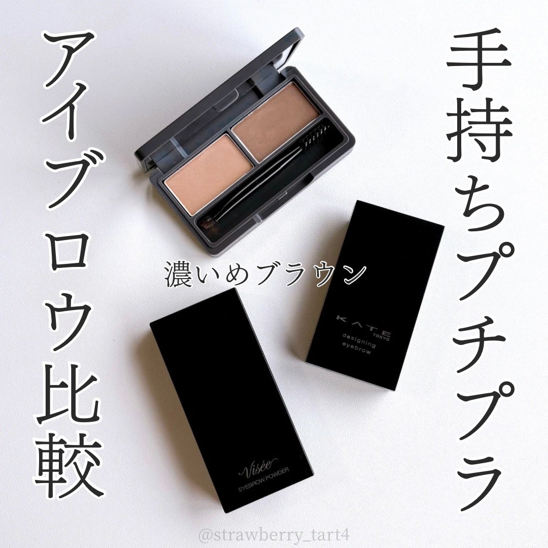 ケイト デザイニングアイブロウ3D/KATE/パウダーアイブロウを使ったクチコミ(1枚目)