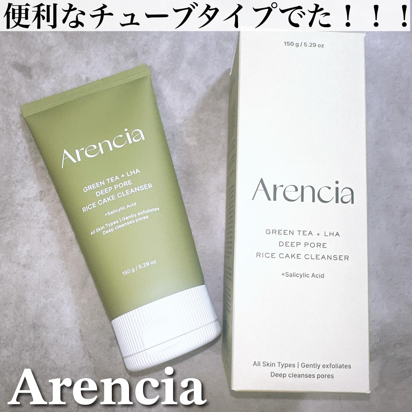 プレミアムもちソープ「グリーンアルティザン」/アレンシア/その他洗顔料を使ったクチコミ（1枚目）