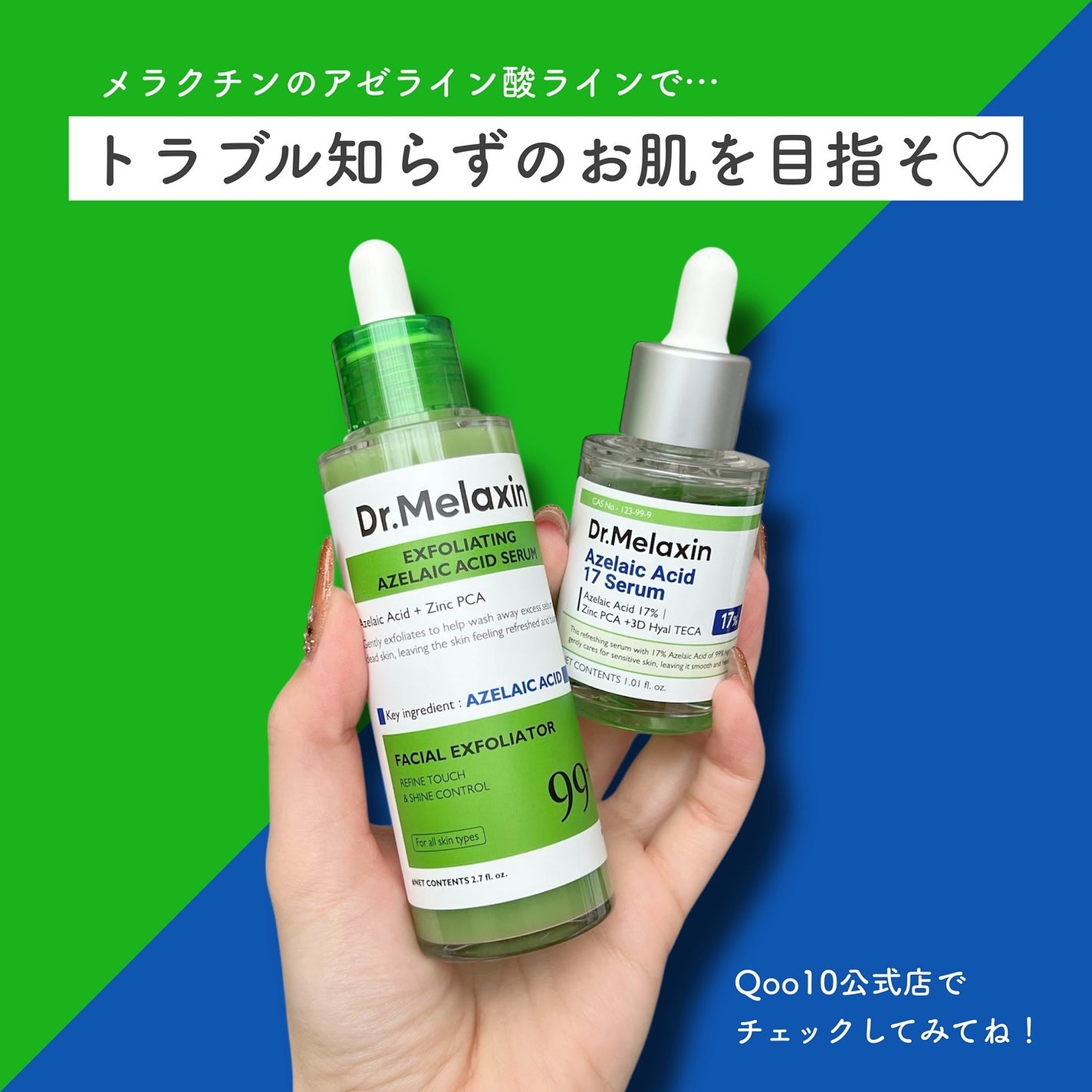 アゼライン酸ゴマージュピーリングセラム/Dr.Melaxin/美容液を使ったクチコミ(4枚目)