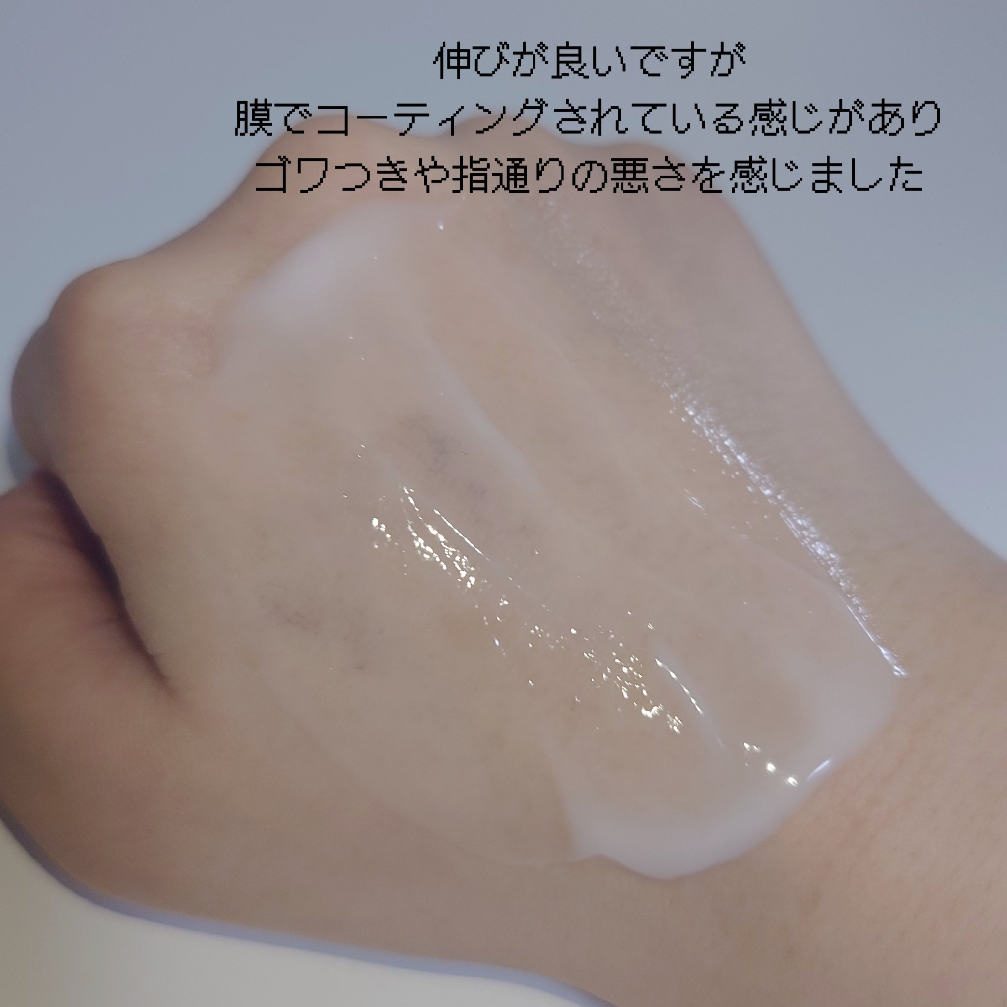 リケラエマルジョン/リトルサイエンティスト/ヘアミルクを使ったクチコミ（3枚目）