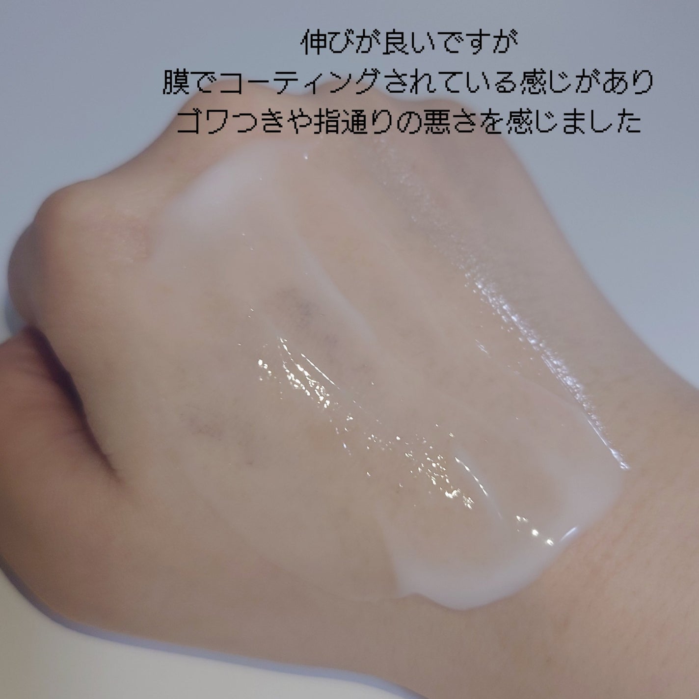 リケラエマルジョン/リトルサイエンティスト/ヘアミルクを使ったクチコミ(3枚目)