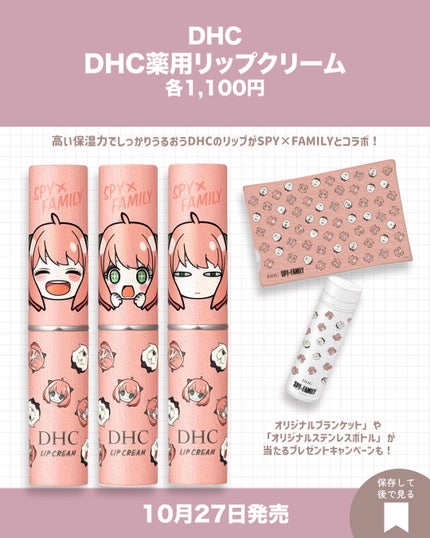 DHC 薬用リップクリーム/DHC/リップクリームを使ったクチコミ(5枚目)