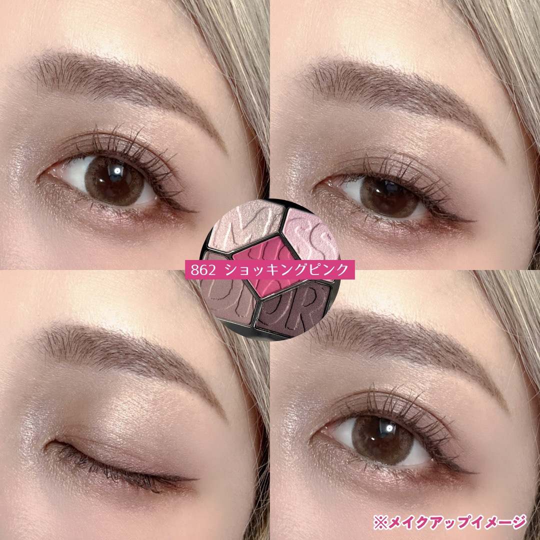 ディオールショウ サンククルールミスディオール 862ショッキングピンク ディオール / ディオールショウ サンク クルール 862