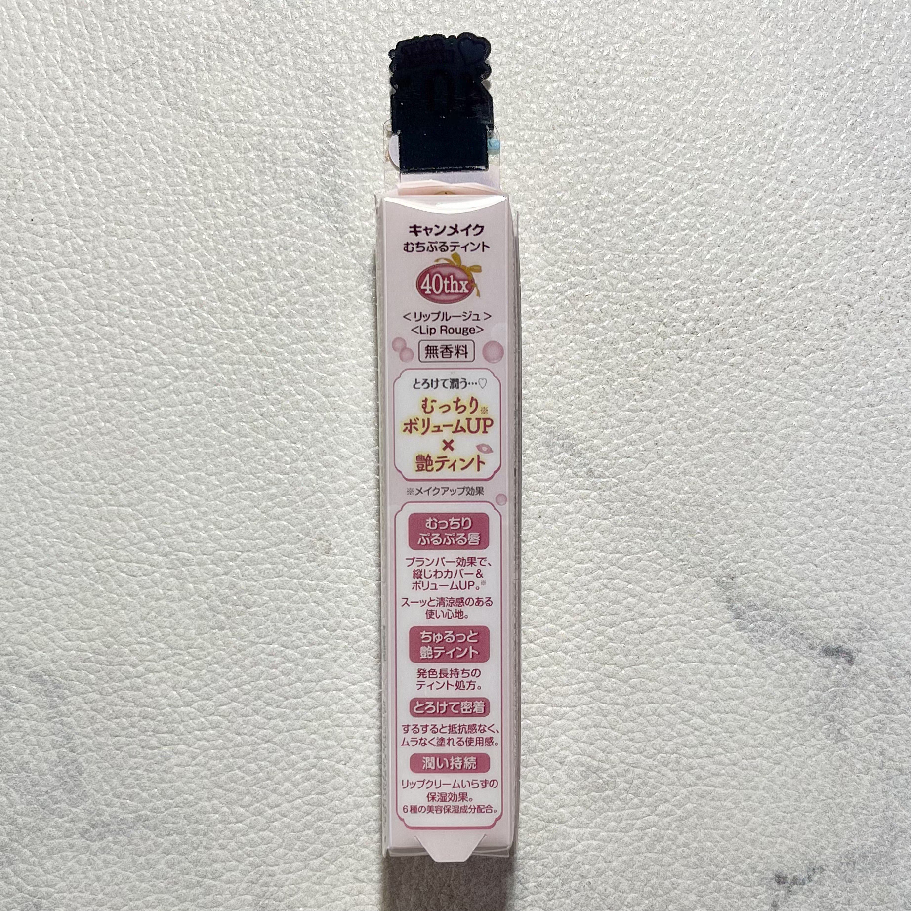 むちぷるティント/キャンメイク/リップティントを使ったクチコミ（3枚目）