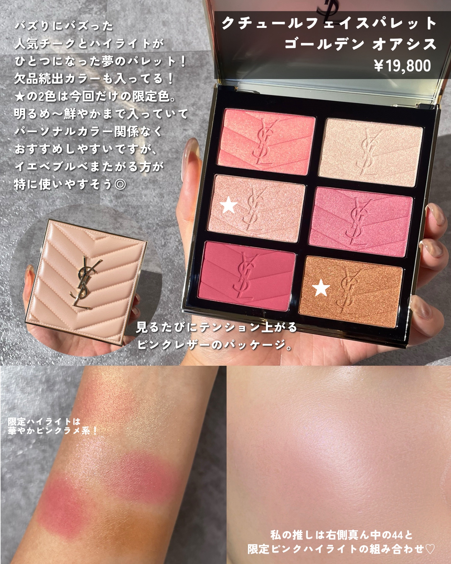 YSL ラブシャイン キャンディグレーズ/YVES SAINT LAURENT BEAUTE/口紅を使ったクチコミ（3枚目）
