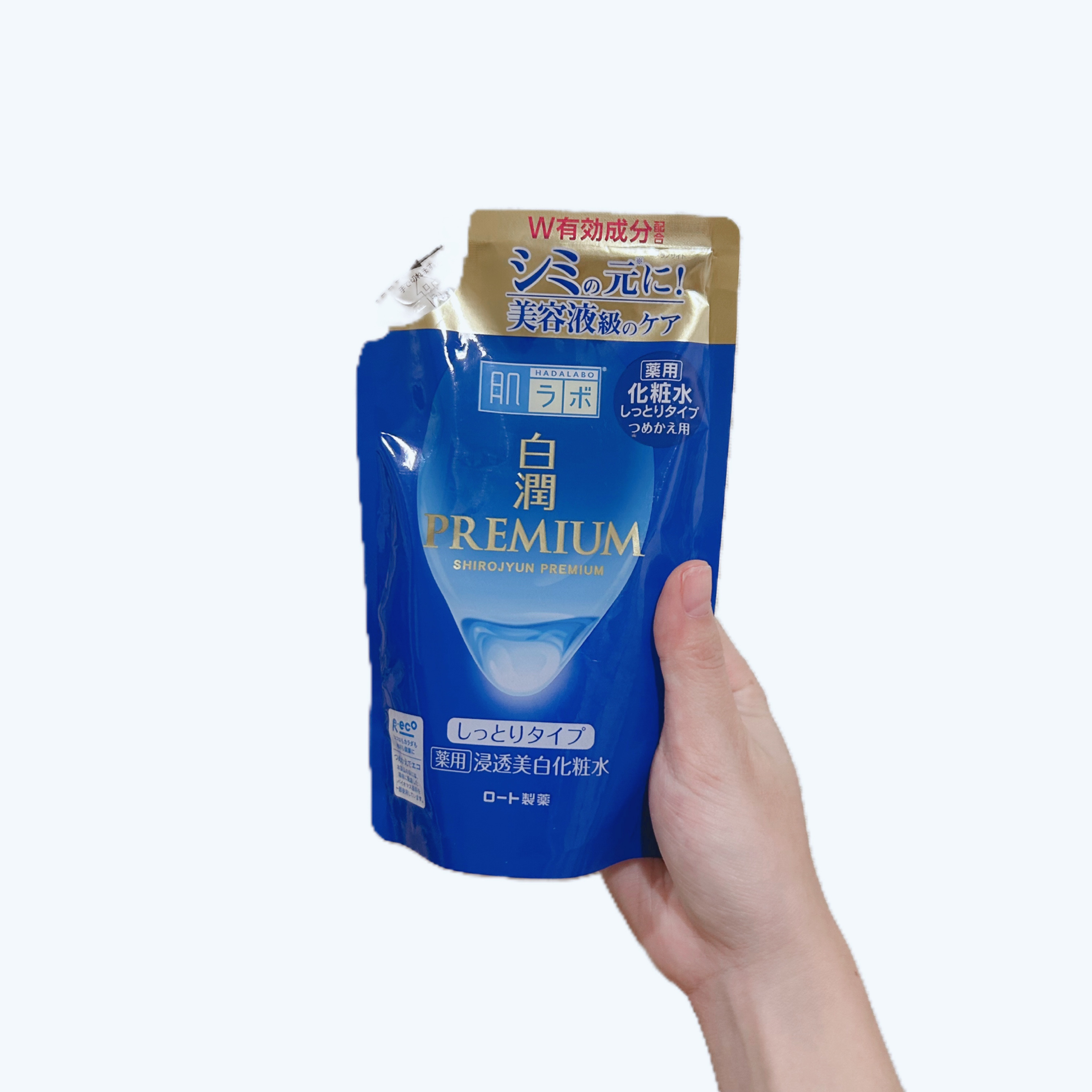 白潤プレミアム 薬用浸透美白化粧水(しっとりタイプ) 170ml（つめかえ用）/肌ラボ/化粧水を使ったクチコミ（1枚目）