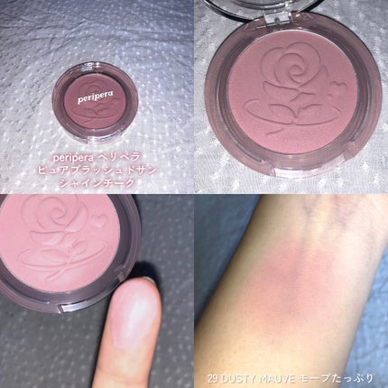 ピュア ブラッシュド サンシャイン チーク/PERIPERA/パウダーチークを使ったクチコミ(6枚目)