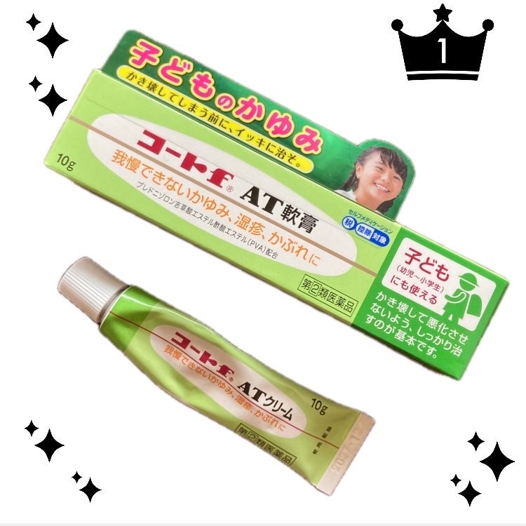 コートf AT軟膏(医薬品)/田辺三菱製薬/その他を使ったクチコミ(1枚目)