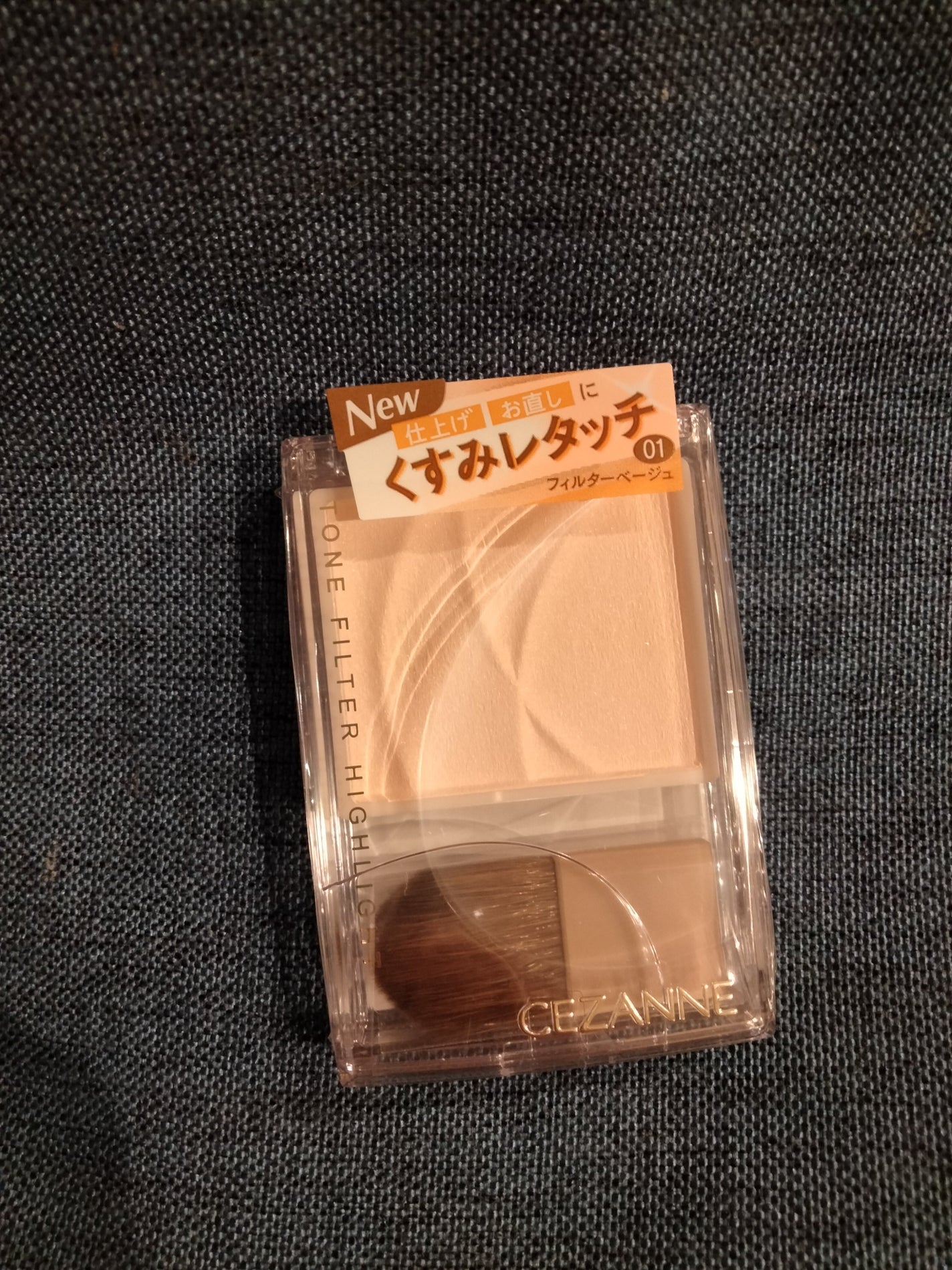 トーンフィルターハイライト/CEZANNE/パウダーハイライトを使ったクチコミ(1枚目)