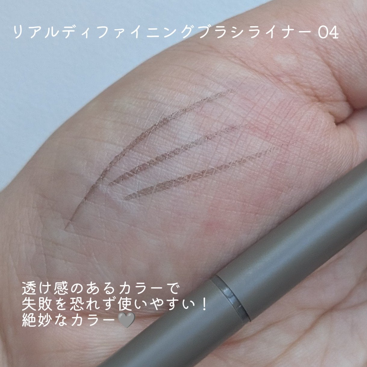 pafu8 on LIPS 「#コスメ購入品こんにちは!!前回のメガ割で購入!!#WAKEM..」(6枚目)