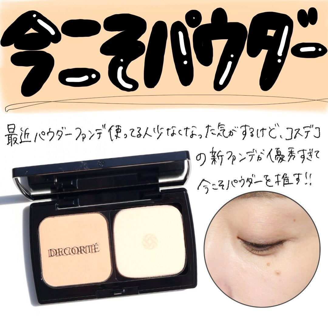 ゼン ウェア パウダーファンデーション/DECORTÉ/パウダーファンデーションを使ったクチコミ(1枚目)