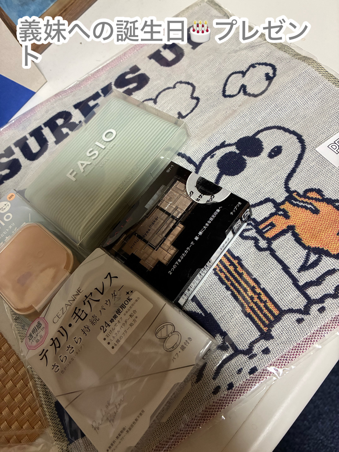 を使ったクチコミ（1枚目）