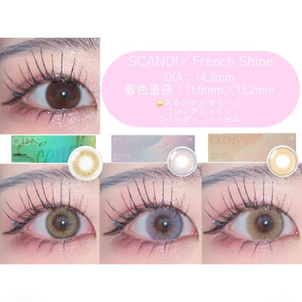 Glowy 1day/OLENS/ワンデー(1DAY)カラコンを使ったクチコミ(5枚目)