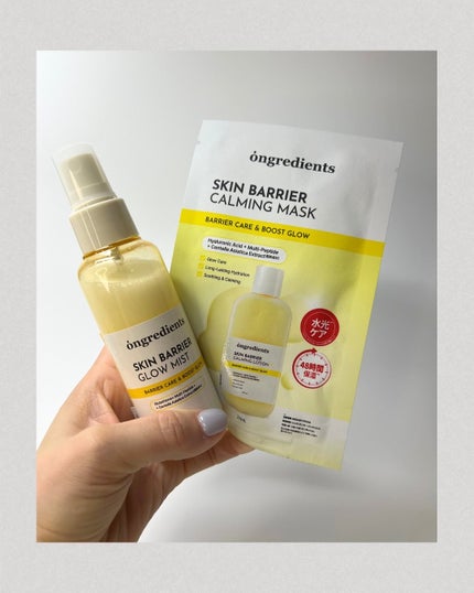 スキンバリアカーミングマスク 27ml×1枚/Ongredients/シートマスク・パックの画像