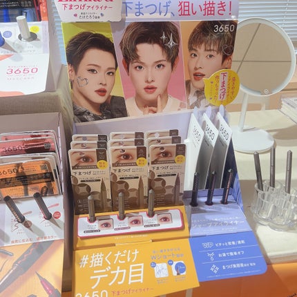 リキッドアイライナー /3650/リキッドアイライナーを使ったクチコミ(8枚目)