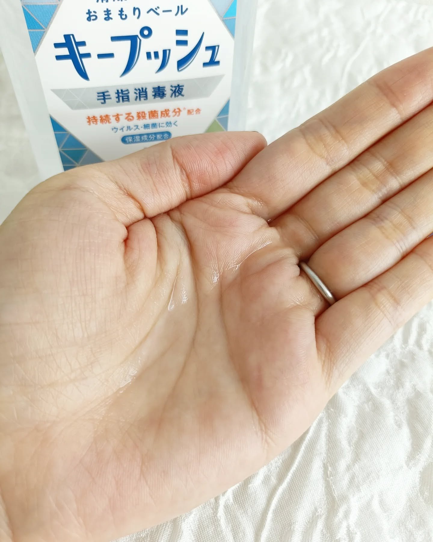 キープッシュ手指消毒液/サラヤ/ハンドジェルを使ったクチコミ（3枚目）