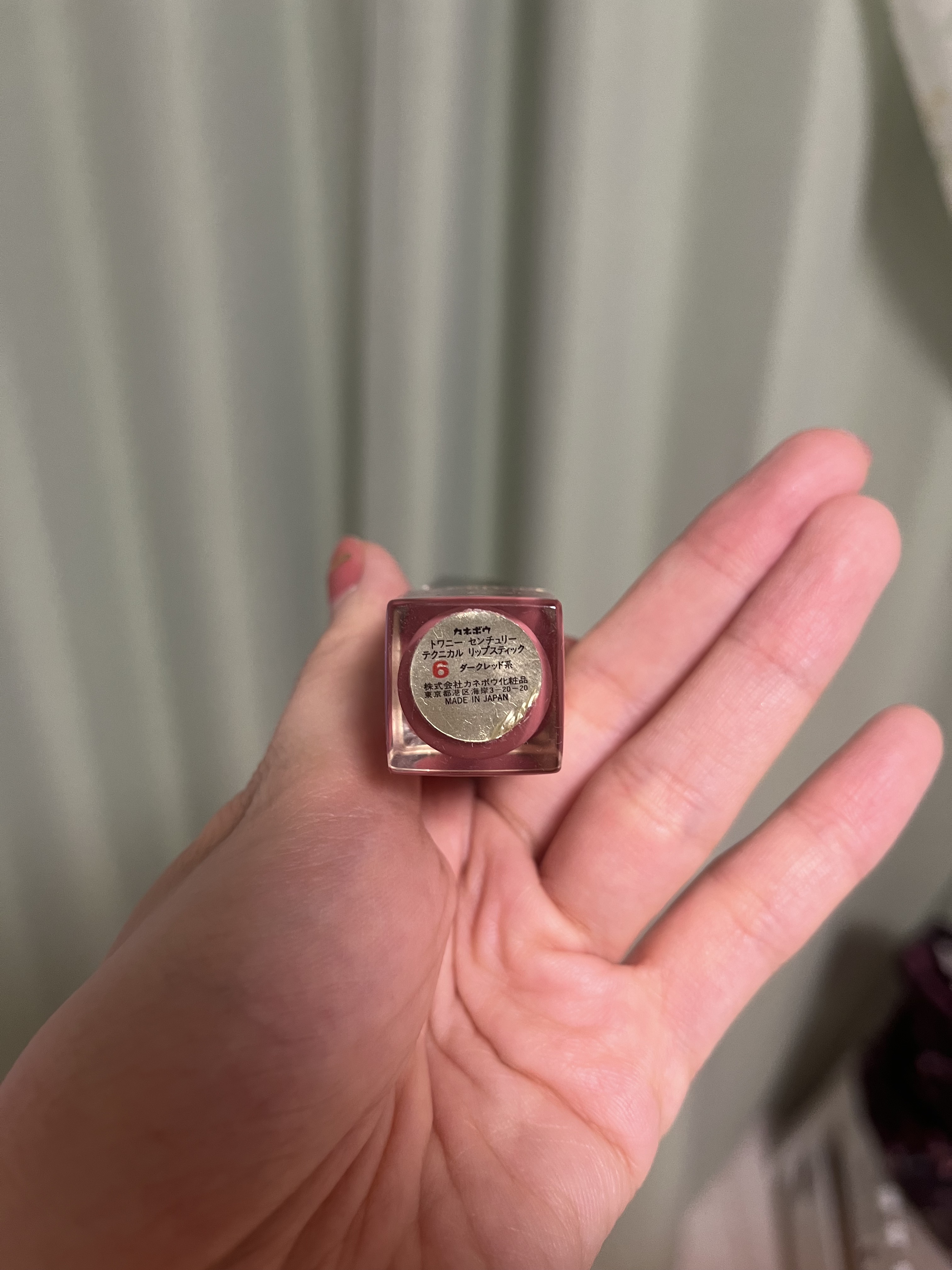 センチュリー テクニカル リップスティック/TWANY/口紅を使ったクチコミ（2枚目）