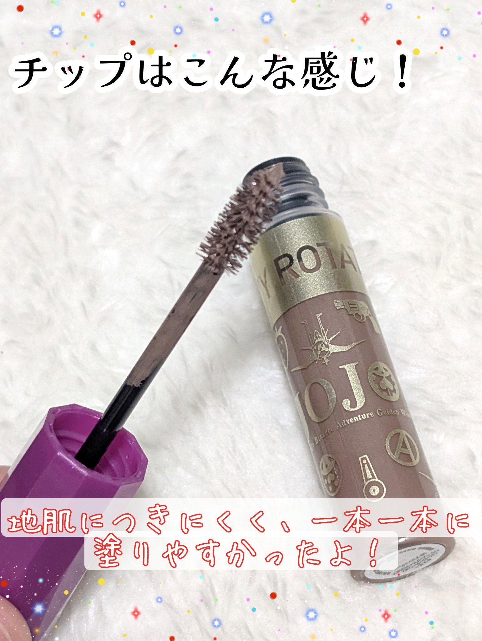 ヘビーローテーション カラーリングアイブロウEX/ヘビーローテーション/眉マスカラを使ったクチコミ（3枚目）