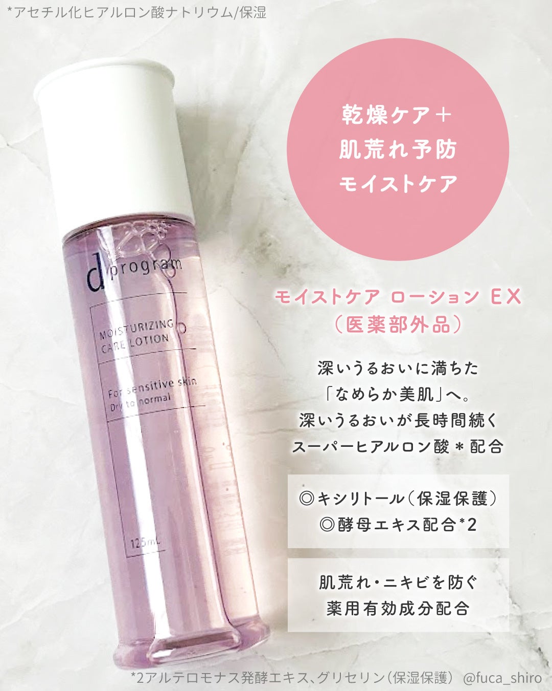 エッセンスイン クレンジングフォーム/d プログラム/洗顔フォームを使ったクチコミ(3枚目)