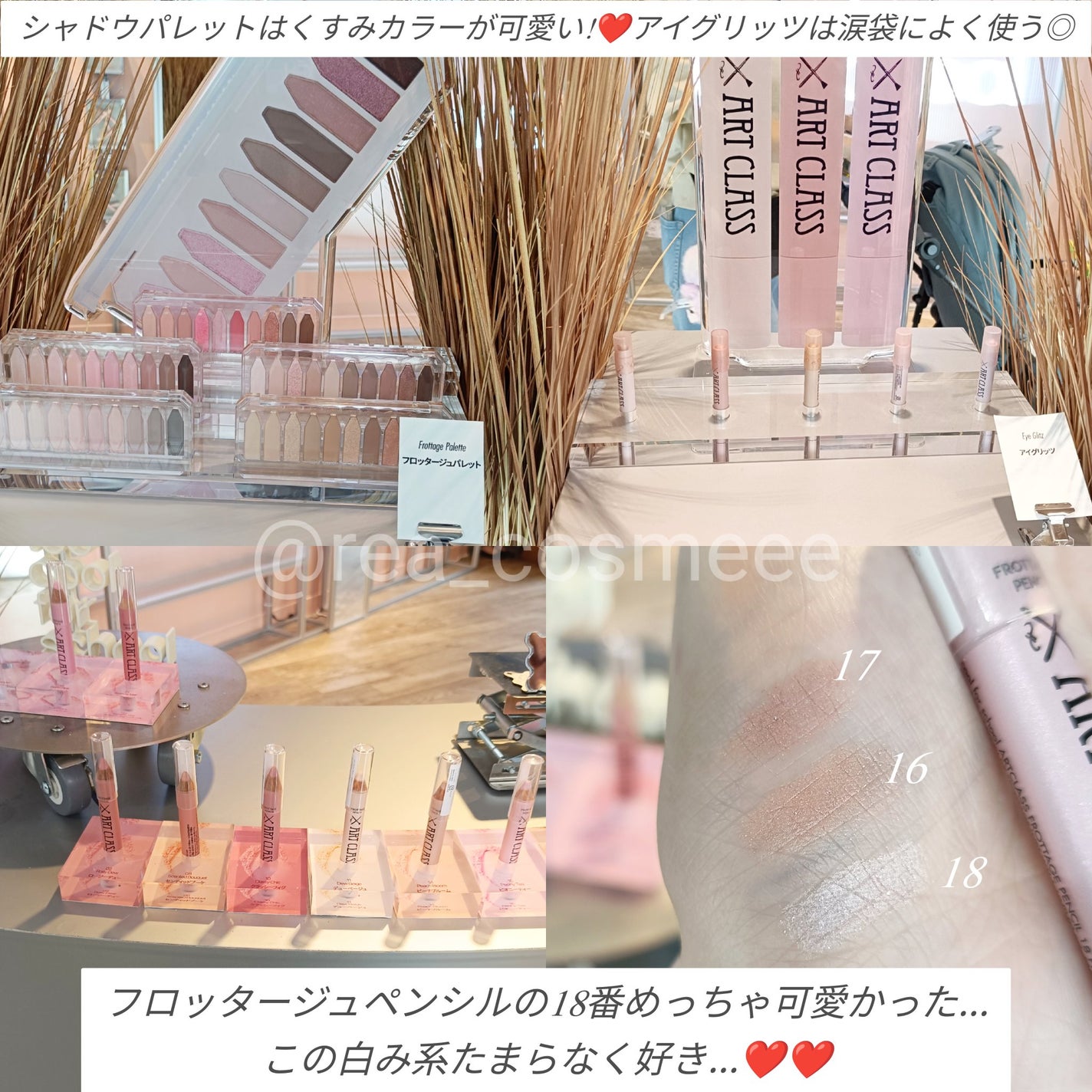 アートクラス フロッタージュペンシル/too cool for school/スティックアイシャドウを使ったクチコミ(4枚目)