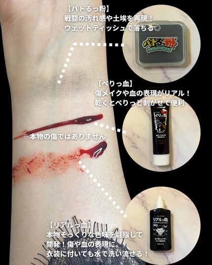 バトるっ粉/CLASSE/その他化粧小物を使ったクチコミ(3枚目)