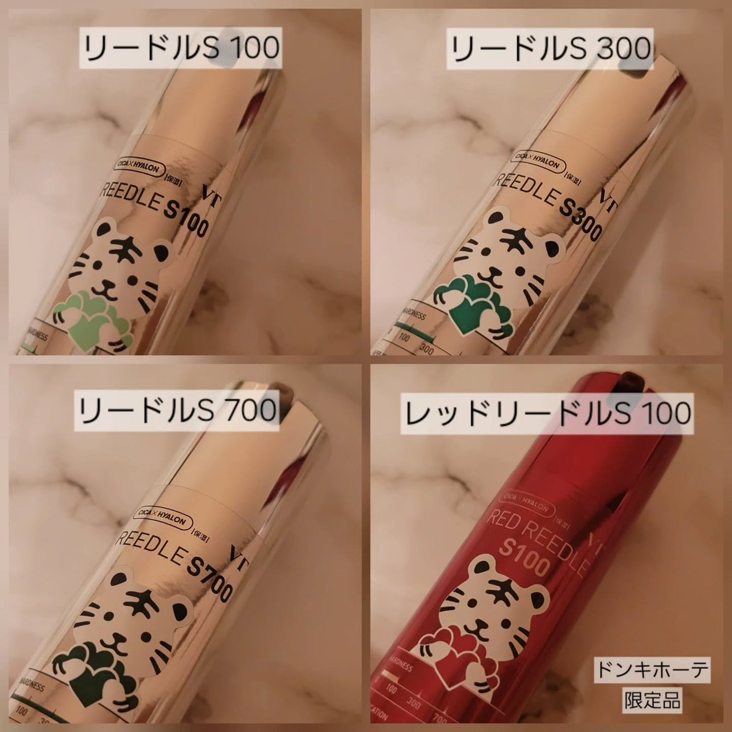 リードルショット100/VT/美容液を使ったクチコミ(2枚目)