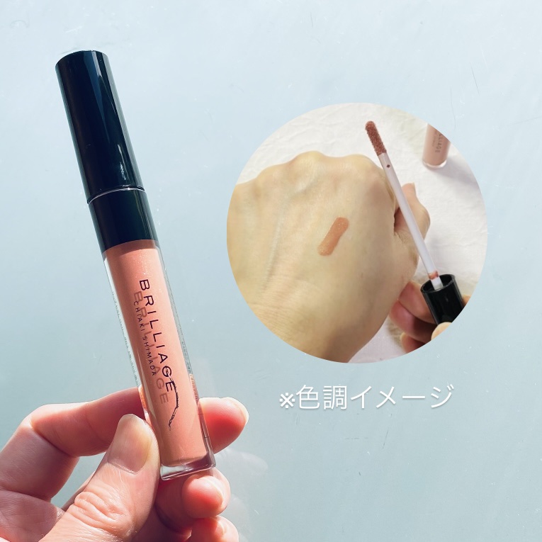 リップ セラム ジェリー グロス/ブリリアージュ/リップグロスを使ったクチコミ（3枚目）