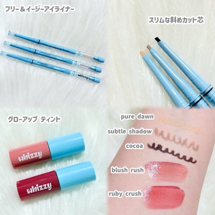 Glow Up Tint/WHIZZY/リップティントを使ったクチコミ(2枚目)