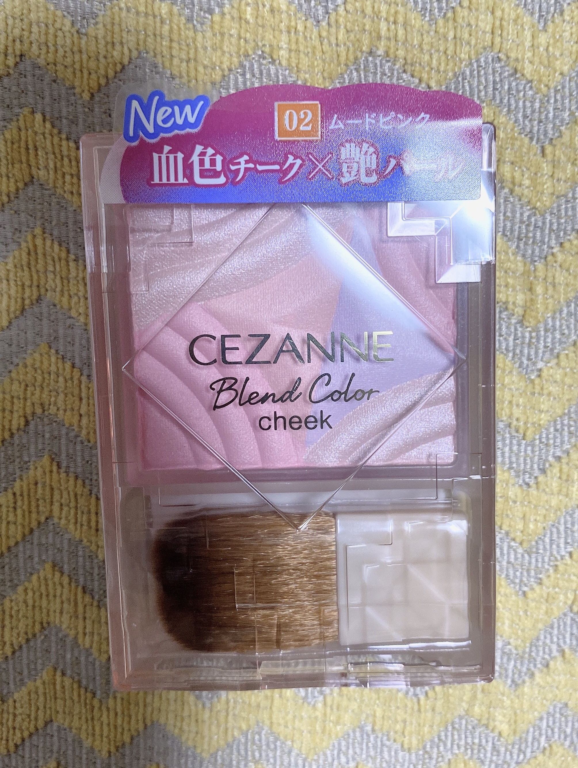 ブレンドカラーチーク/CEZANNE/チークを使ったクチコミ（1枚目）