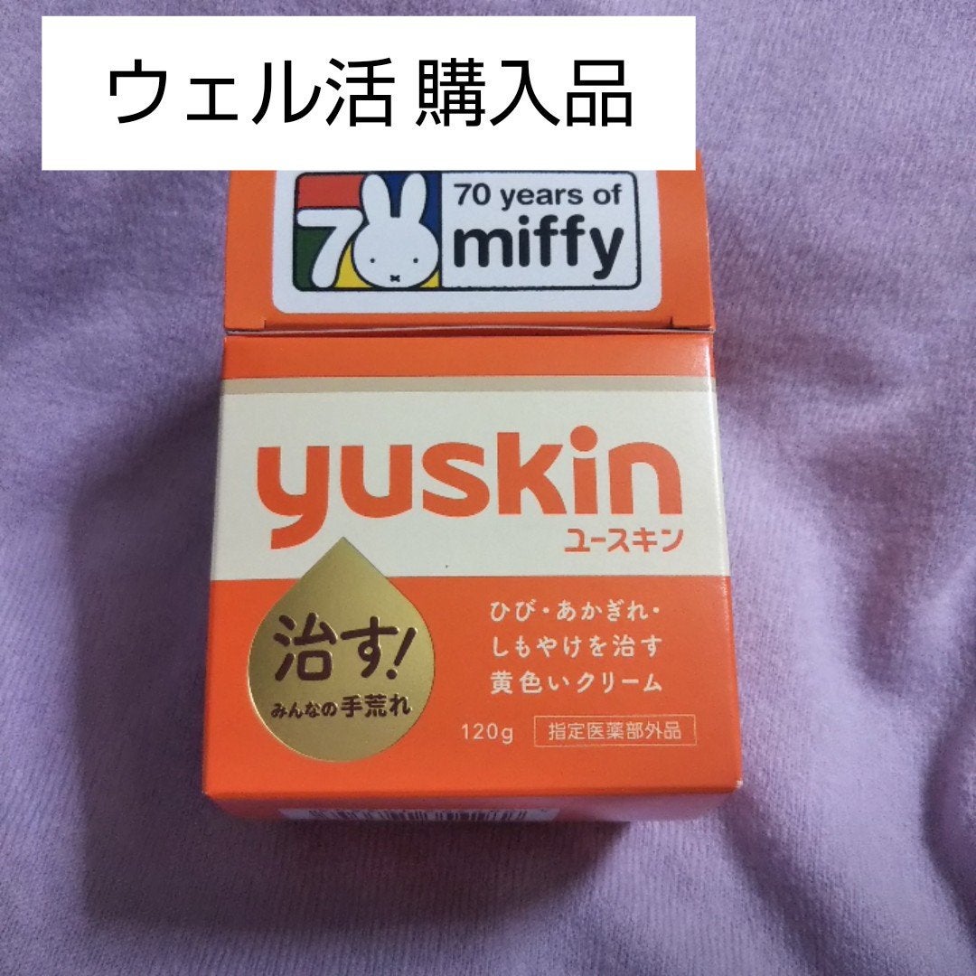 ユースキン/ユースキン/ボディクリームを使ったクチコミ(1枚目)