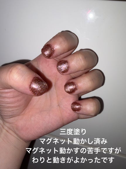 ジェルネイル(ライト対応)/セリア/ジェルネイルを使ったクチコミ(5枚目)