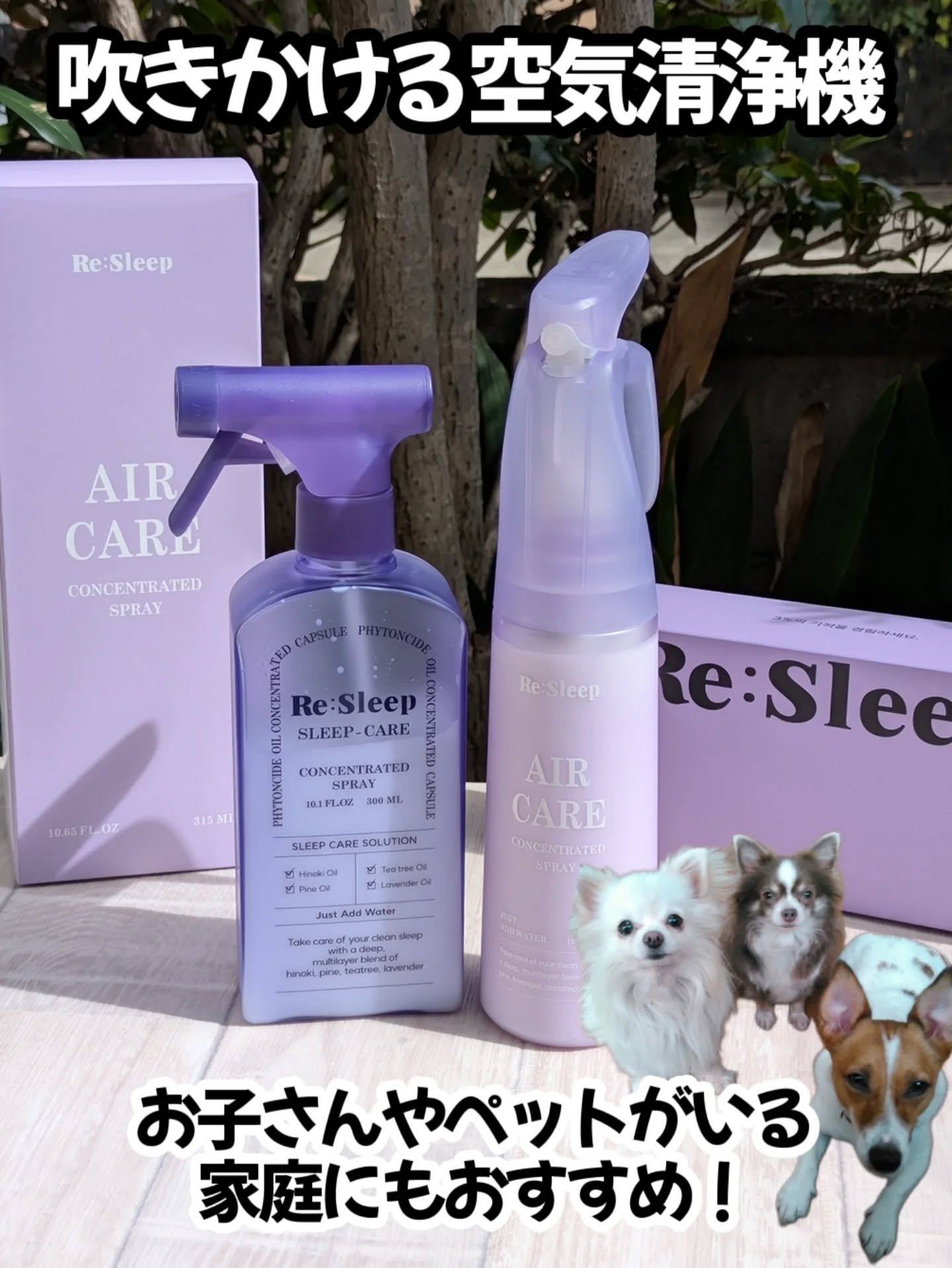 Re:Sleep/RE.BRAND/ルームフレグランスを使ったクチコミ（1枚目）