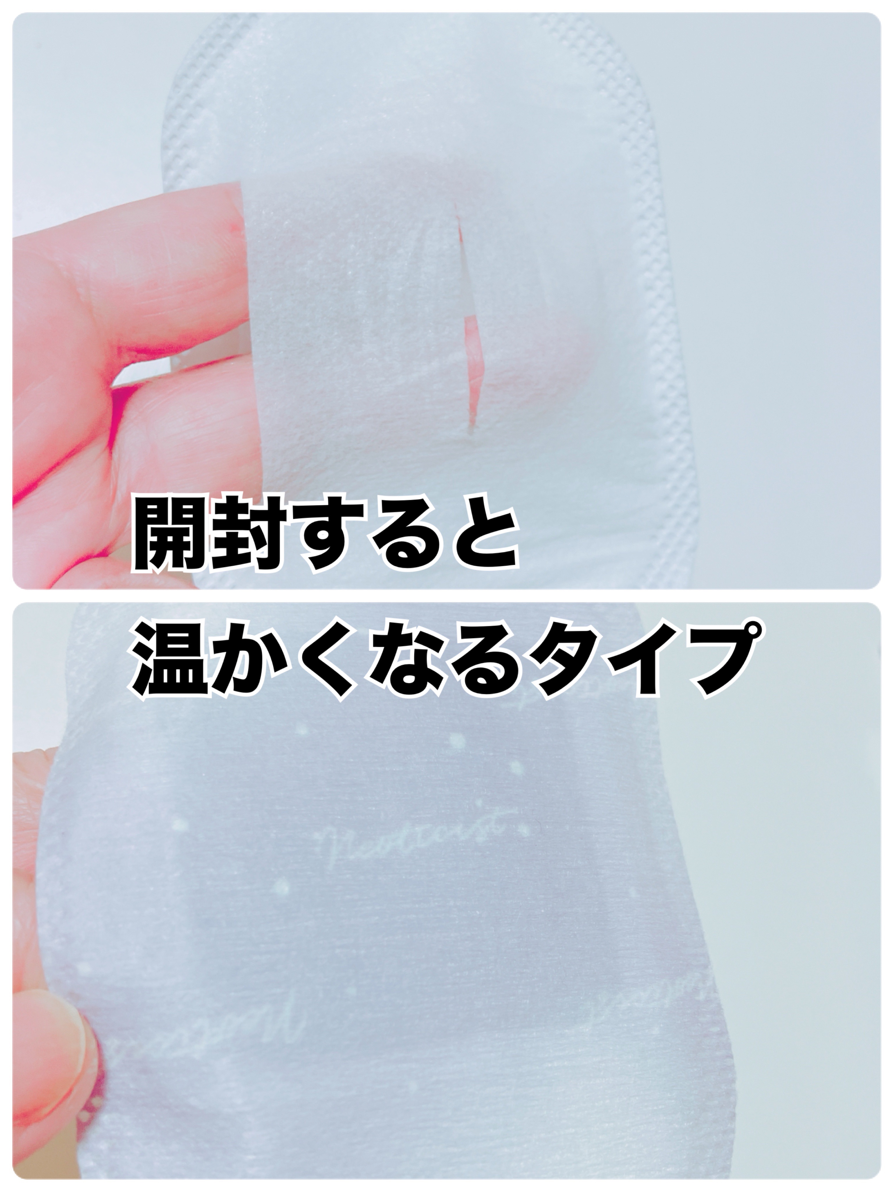 ねおちスト/コジット/その他を使ったクチコミ（2枚目）