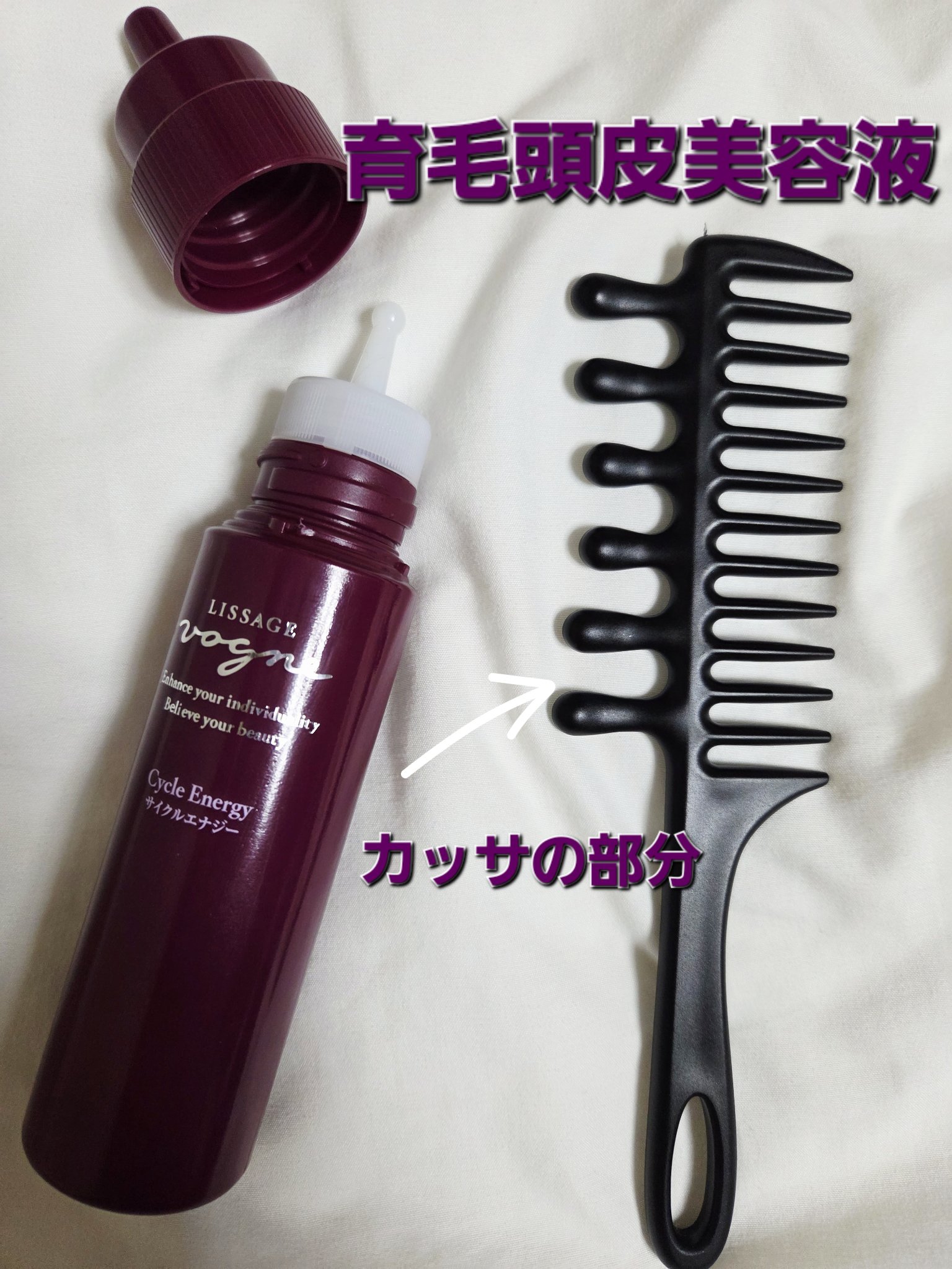 ＆be ＆be ジャンボコームのクチコミ「∕頭皮のマッサージ(*^^*)∕

洗髪した後は
習慣になっています🌸

リサージの
サイクル.....」（1枚目）