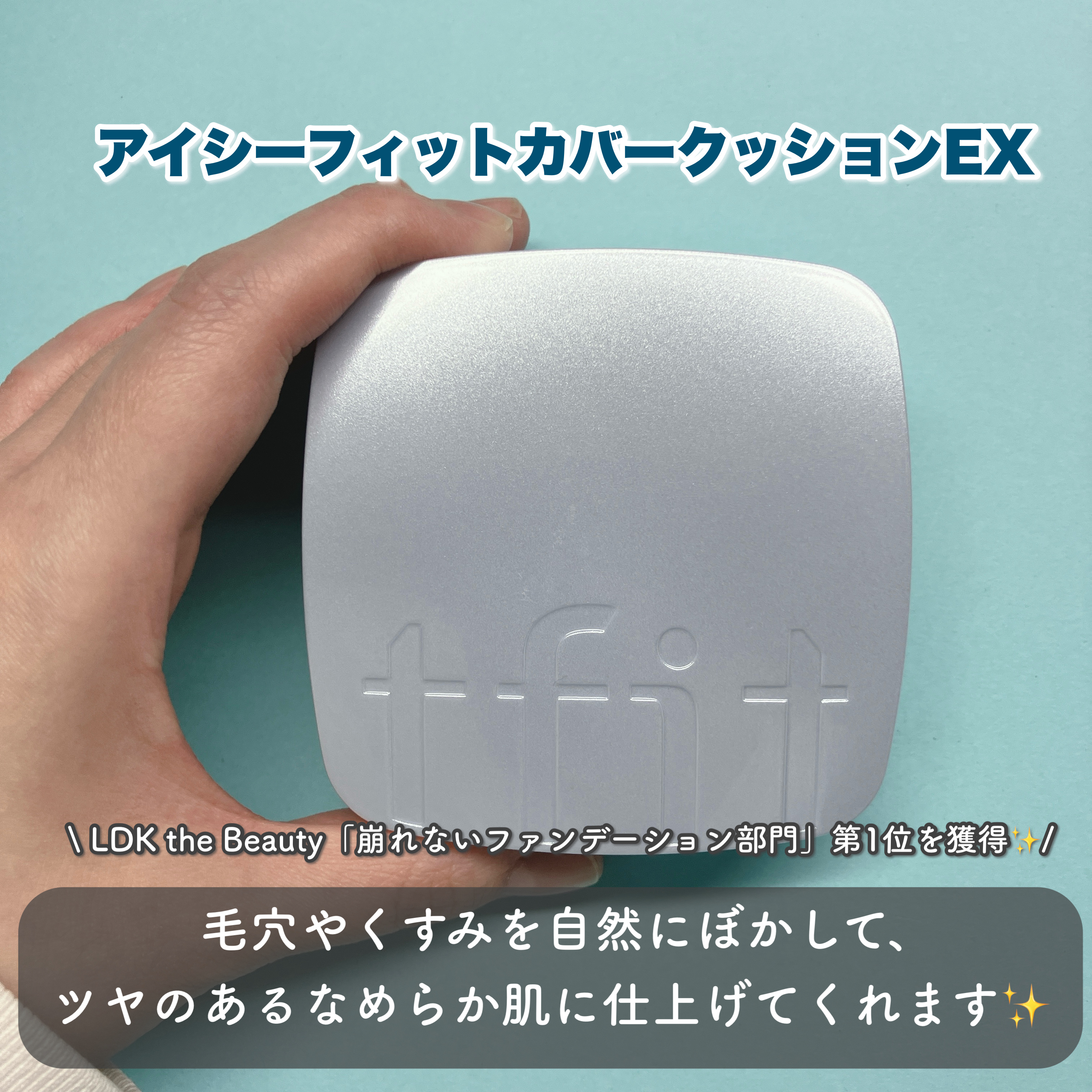 カバーアッププロコンシーラー/TFIT/パレットコンシーラーを使ったクチコミ（2枚目）